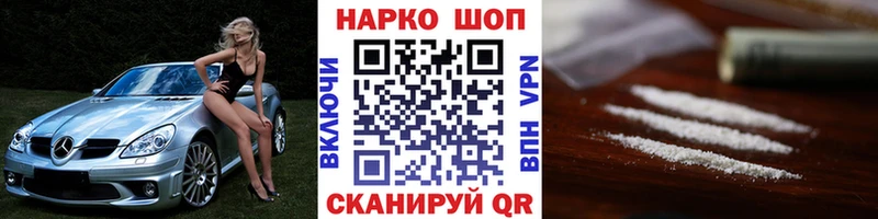 Все наркотики Топки МАРИХУАНА  Codein  А ПВП  ГАШ  МЕФ  АМФ 