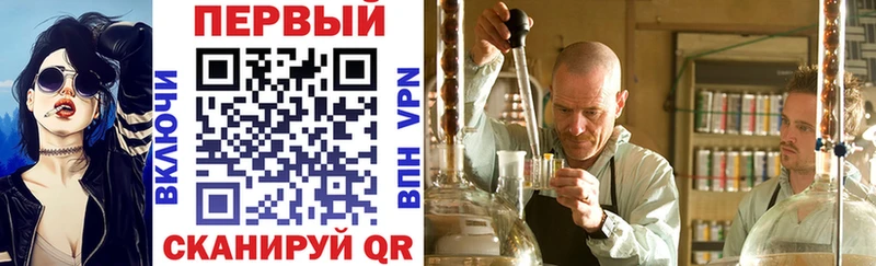 АМФ Розовый  Топки 