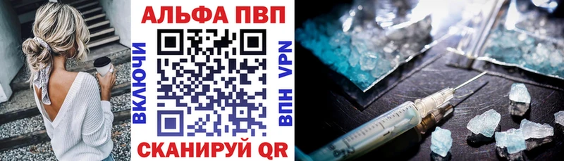 Alfa_PVP СК  Топки 