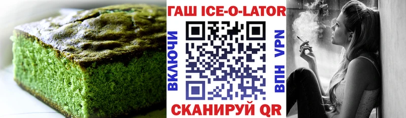 hydra ССЫЛКА  Топки  Canna-Cookies конопля 