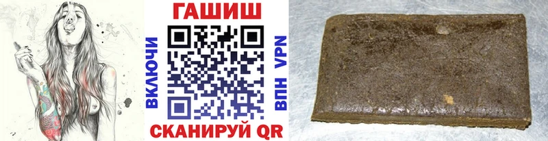 Гашиш Изолятор  omg зеркало  Топки  купить наркотик 