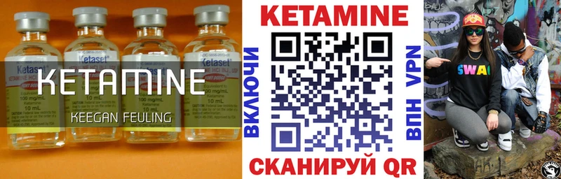 КЕТАМИН VHQ  что такое наркотик  Топки 