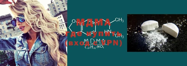 кокаин колумбия Богородск