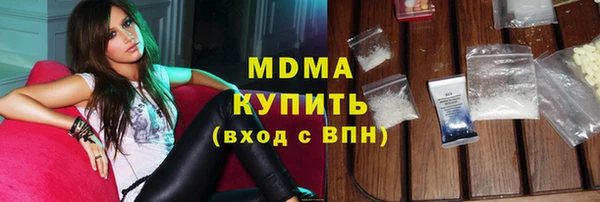герыч Беломорск