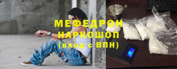 прущие грибы Белокуриха