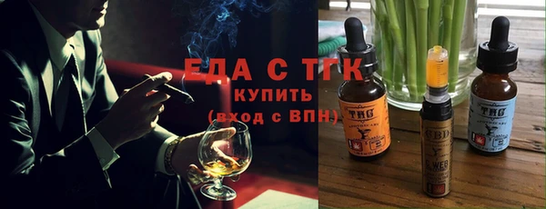 герыч Беломорск