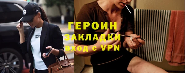герыч Беломорск