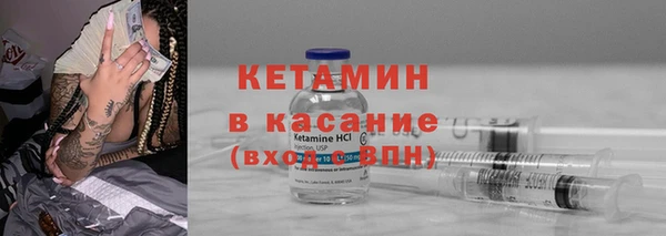 spice Богородицк
