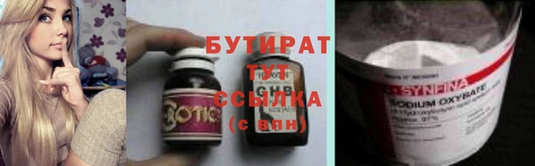 каннабис Богданович