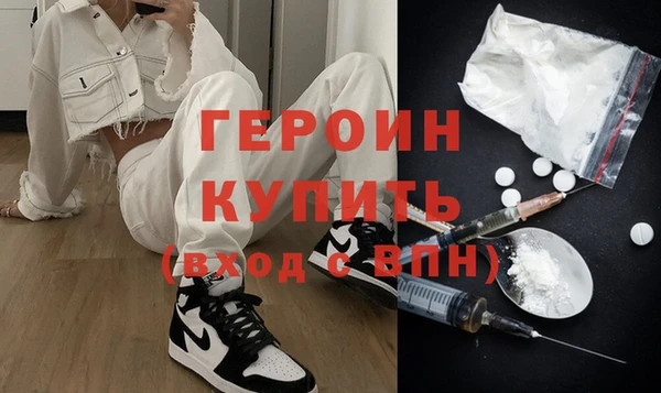 герыч Беломорск