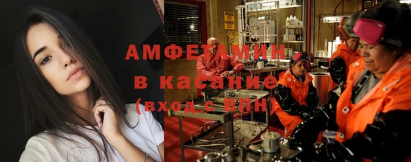 прущие грибы Белокуриха