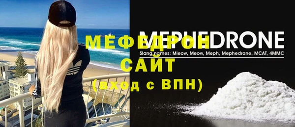 прущие грибы Белокуриха