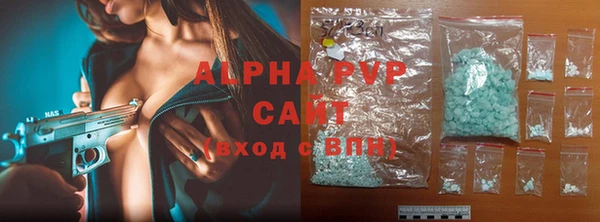 герыч Беломорск