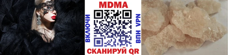 MDMA кристаллы  гидра ССЫЛКА  Топки 