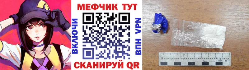 Меф мука  где можно купить наркотик  Топки 