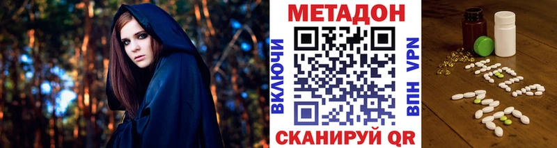 купить наркотик  Топки  Метадон белоснежный 