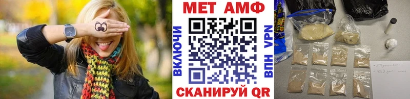 купить   Топки  Первитин кристалл 