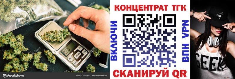 Дистиллят ТГК гашишное масло  Топки 